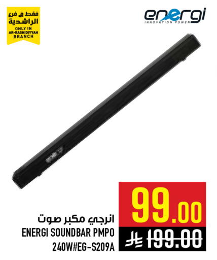 available at أبراج هايبر ماركت in مملكة العربية السعودية, السعودية, سعودية - مكة المكرمة