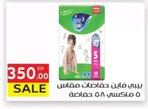 available at المحلاوي ماركت in Egypt - القاهرة
