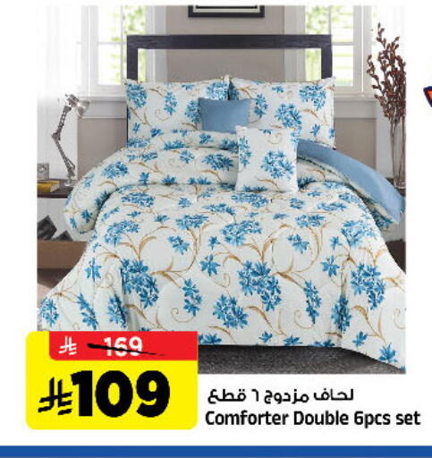 available at المدينة هايبرماركت in مملكة العربية السعودية, السعودية, سعودية - الرياض
