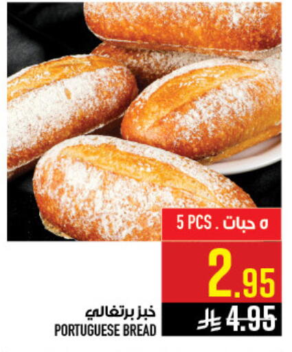 available at أبراج هايبر ماركت in مملكة العربية السعودية, السعودية, سعودية - مكة المكرمة