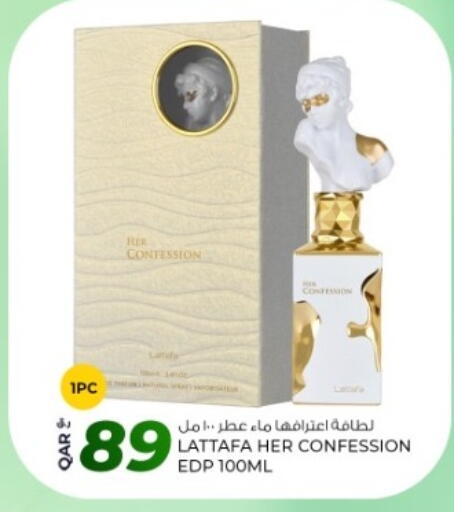 available at روابي هايبرماركت in قطر - الشحانية