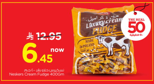 available at Nesto in KSA, Saudi Arabia, Saudi - Al-Kharj