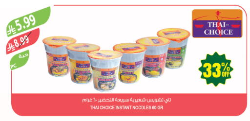 Mushroom available at Farm  in KSA, Saudi Arabia, Saudi - Tabuk