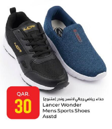 available at Paris Hypermarket in Qatar - Al-Shahaniya