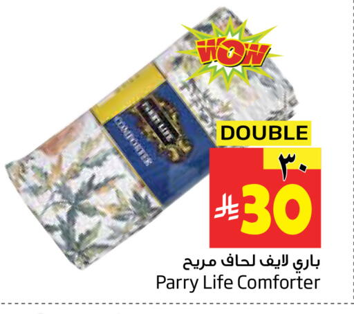 available at ليان هايبر in مملكة العربية السعودية, السعودية, سعودية - المنطقة الشرقية