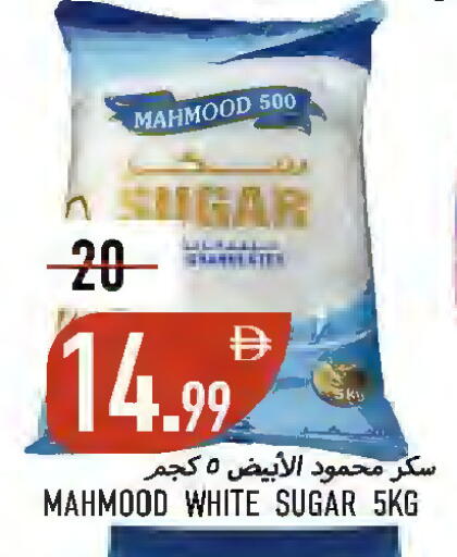 available at  روابي ماركت عجمان in الإمارات العربية المتحدة , الامارات - الشارقة / عجمان