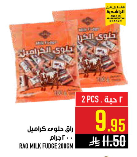 available at أبراج هايبر ماركت in مملكة العربية السعودية, السعودية, سعودية - مكة المكرمة