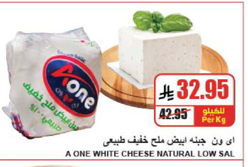 available at A Market in KSA, Saudi Arabia, Saudi - Riyadh