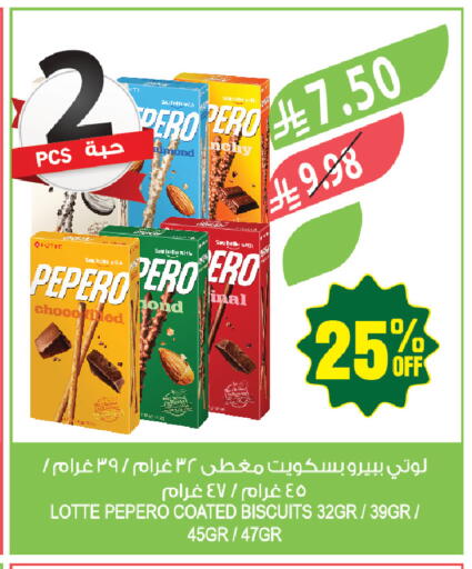 available at Farm  in KSA, Saudi Arabia, Saudi - Tabuk