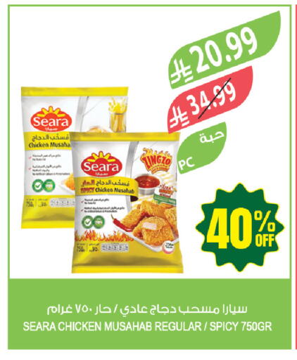 available at Farm  in KSA, Saudi Arabia, Saudi - Tabuk