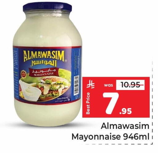 available at مكة هايبرماركت in مملكة العربية السعودية, السعودية, سعودية - الرياض