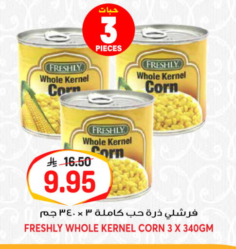 available at جراند هايبر in مملكة العربية السعودية, السعودية, سعودية - الرياض