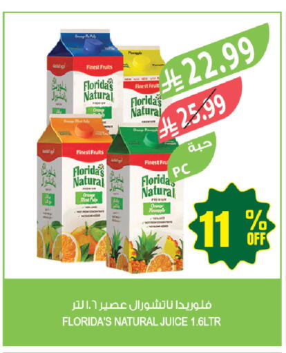 Orange Pineapple available at Farm  in KSA, Saudi Arabia, Saudi - Tabuk