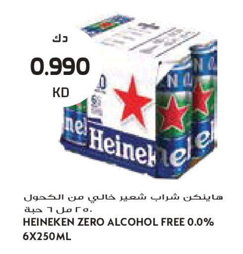 available at Grand Costo in Kuwait - Kuwait City