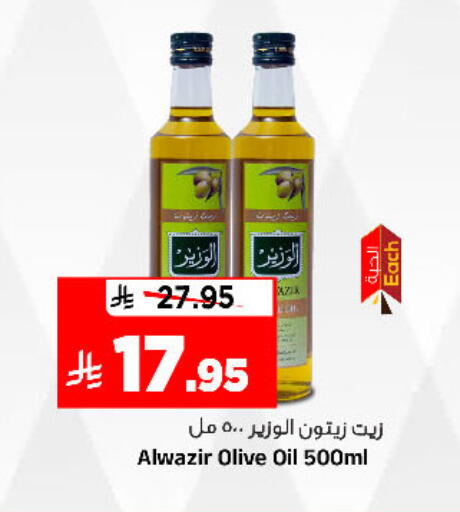 available at المدينة هايبرماركت in مملكة العربية السعودية, السعودية, سعودية - الرياض