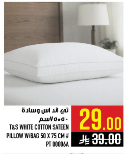 available at أبراج هايبر ماركت in مملكة العربية السعودية, السعودية, سعودية - مكة المكرمة