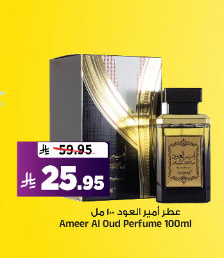 available at المدينة هايبرماركت in مملكة العربية السعودية, السعودية, سعودية - الرياض