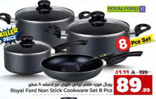 available at Hyper Al Wafa in KSA, Saudi Arabia, Saudi - Riyadh