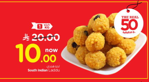 available at Nesto in KSA, Saudi Arabia, Saudi - Al-Kharj