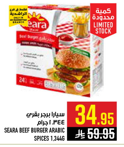 available at أبراج هايبر ماركت in مملكة العربية السعودية, السعودية, سعودية - مكة المكرمة