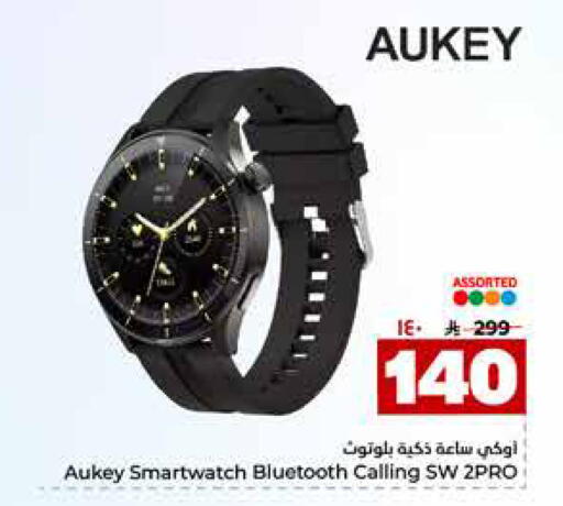 available at هايبر الوفاء in مملكة العربية السعودية, السعودية, سعودية - الرياض