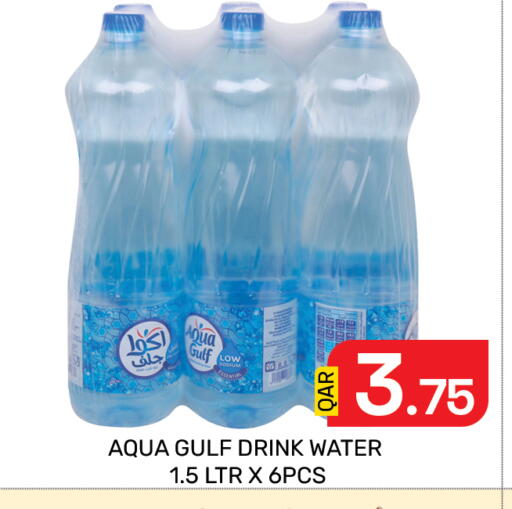 available at Majlis Hypermarket in Qatar - Doha