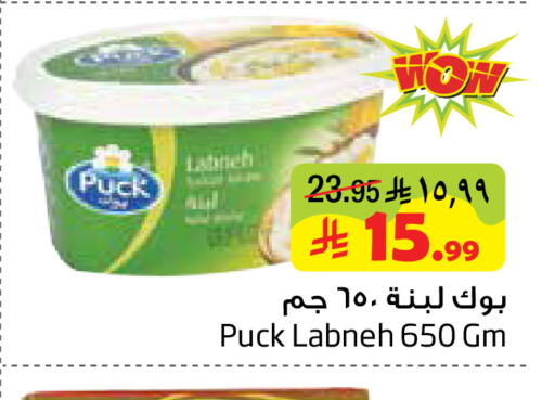 available at Layan Hyper in KSA, Saudi Arabia, Saudi - Dammam
