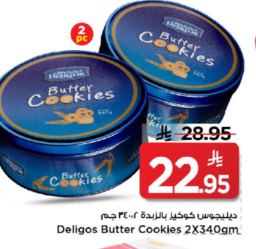 available at مارك & سيف in مملكة العربية السعودية, السعودية, سعودية - الخبر‎