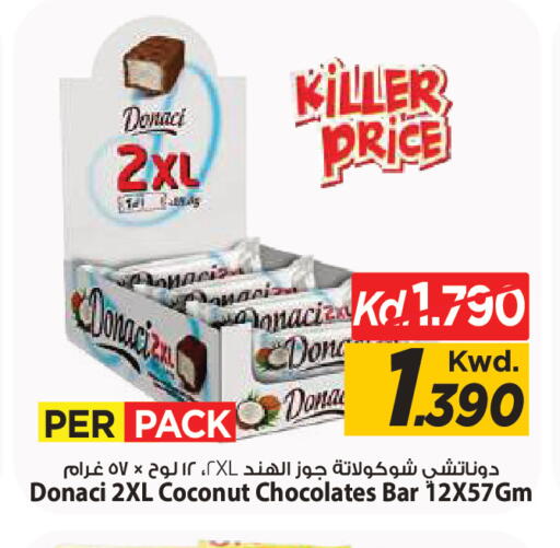Coconut available at Mark & Save in Kuwait - Kuwait City