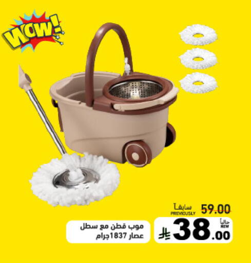 available at أسواق رامز in مملكة العربية السعودية, السعودية, سعودية - تبوك