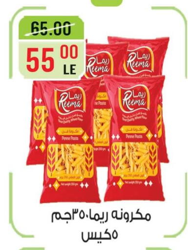 available at Grand Hyper Market in Egypt - Cairo