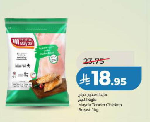 available at LULU Hypermarket in KSA, Saudi Arabia, Saudi - Jubail