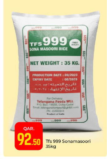 Date available at Paris Hypermarket in Qatar - Al-Shahaniya