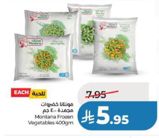 available at لولو هايبرماركت in مملكة العربية السعودية, السعودية, سعودية - الخبر‎