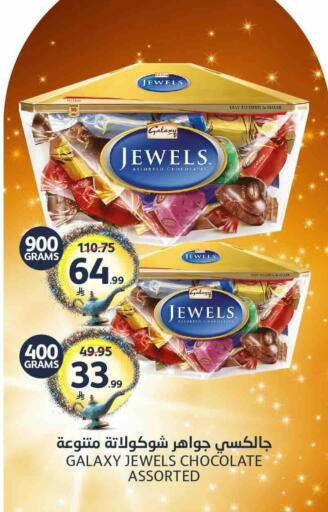 available at AlJazera Shopping Center in KSA, Saudi Arabia, Saudi - Riyadh