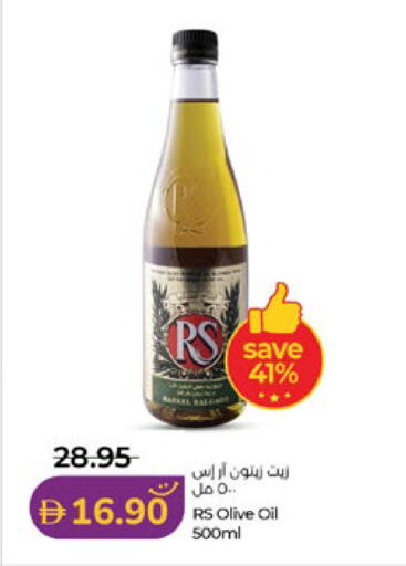 available at Lulu Hypermarket in UAE - Abu Dhabi
