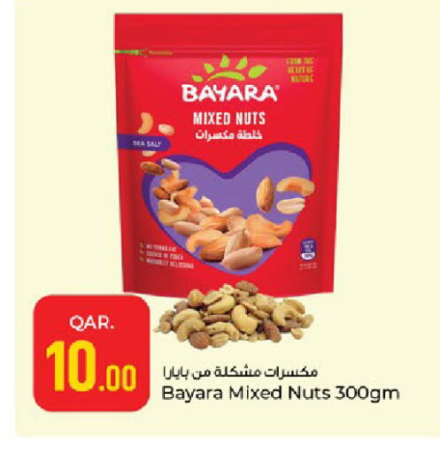available at باريس هايبرماركت in قطر - الدوحة