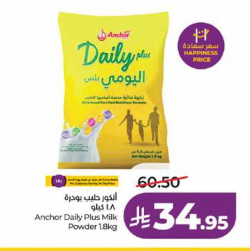 available at LULU Hypermarket in KSA, Saudi Arabia, Saudi - Jeddah