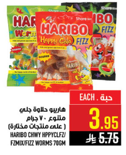 available at أبراج هايبر ماركت in مملكة العربية السعودية, السعودية, سعودية - مكة المكرمة
