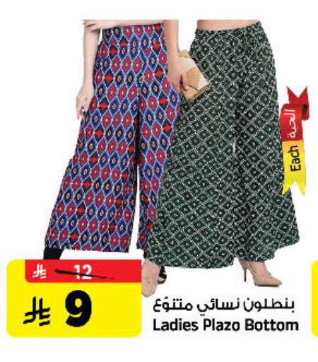 available at المدينة هايبرماركت in مملكة العربية السعودية, السعودية, سعودية - الرياض