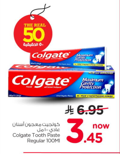 available at نستو in مملكة العربية السعودية, السعودية, سعودية - الرياض