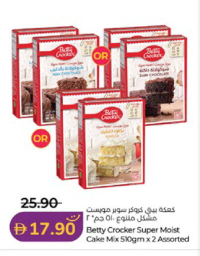available at Lulu Hypermarket in UAE - Abu Dhabi