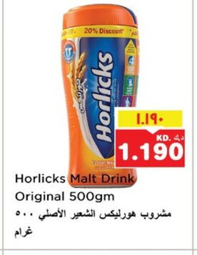 available at نستو هايبر ماركت in الكويت - مدينة الكويت