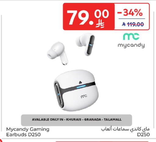 available at كارفور in مملكة العربية السعودية, السعودية, سعودية - الخبر‎