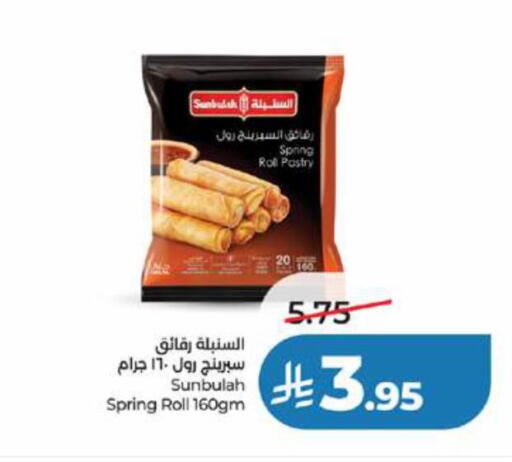 available at LULU Hypermarket in KSA, Saudi Arabia, Saudi - Yanbu