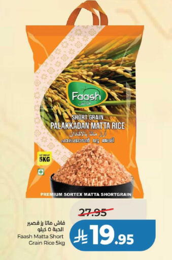 available at لولو هايبرماركت in مملكة العربية السعودية, السعودية, سعودية - عنيزة