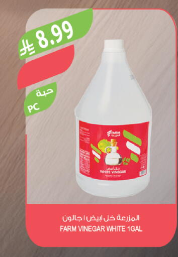 available at المزرعة in مملكة العربية السعودية, السعودية, سعودية - الباحة