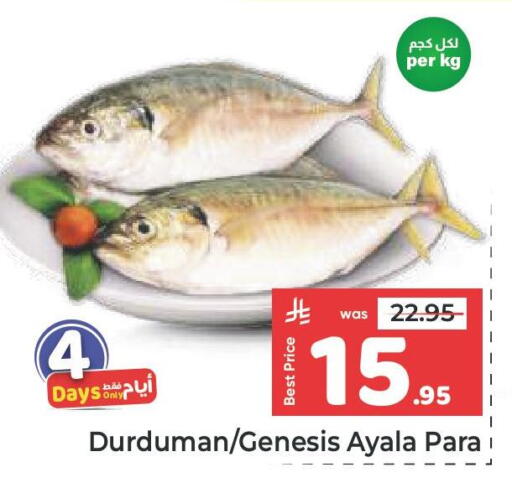 available at مكة هايبرماركت in مملكة العربية السعودية, السعودية, سعودية - جدة