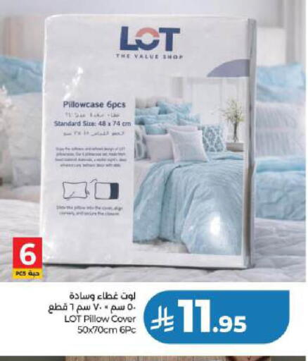 available at لولو هايبرماركت in مملكة العربية السعودية, السعودية, سعودية - الخبر‎