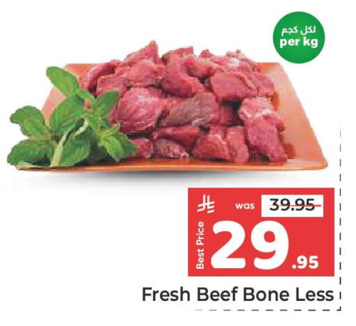 available at مكة هايبرماركت in مملكة العربية السعودية, السعودية, سعودية - جدة